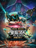办公室X女郎2020